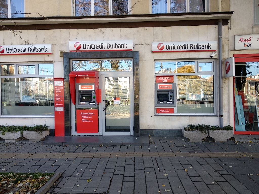 UniCredit Bulbank - ATM