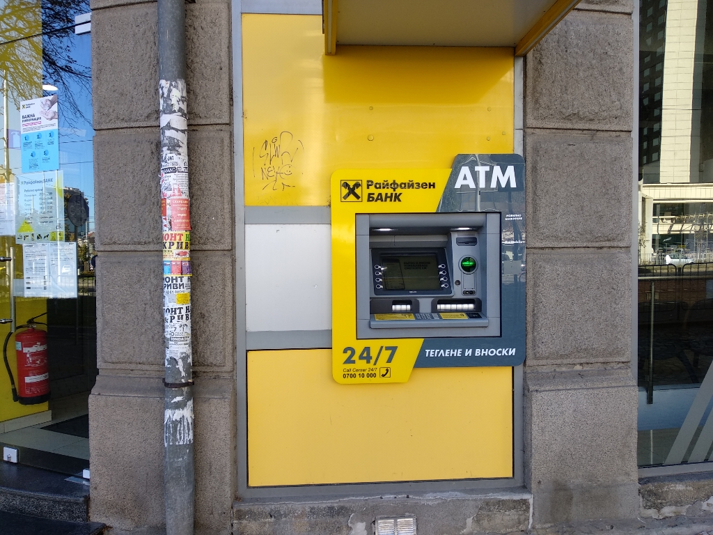 KBC Bank - ATM