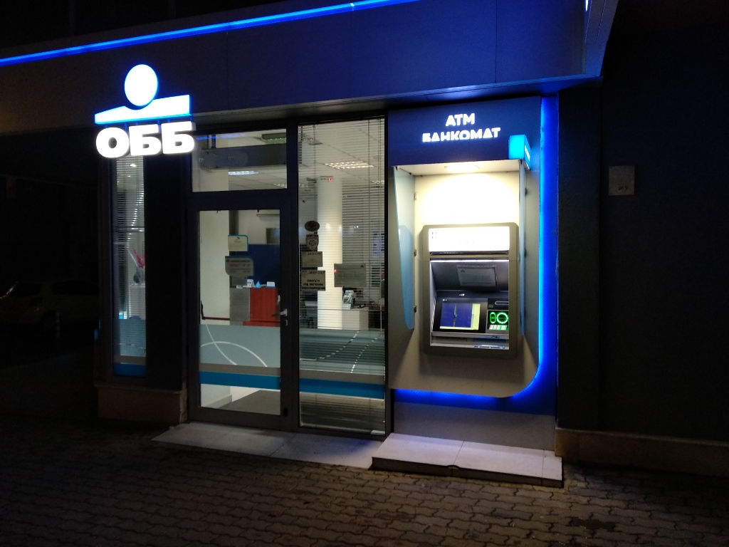 United Bulgarian Bank UBB - ATM