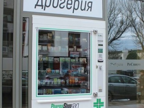 Pharmacy vending machine