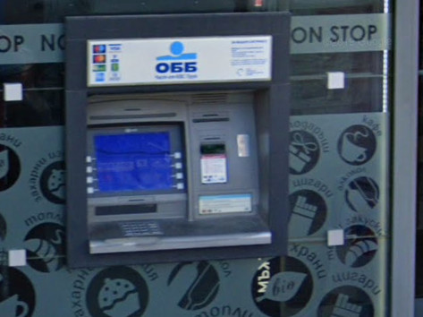 United Bulgarian Bank UBB - ATM