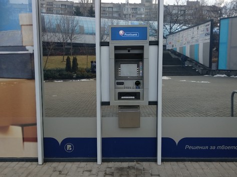 Postbank - ATM