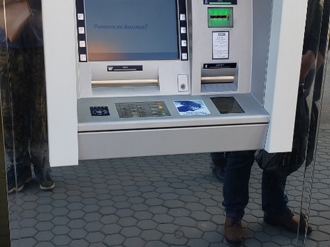 First Investment Bank Fibank - ATM