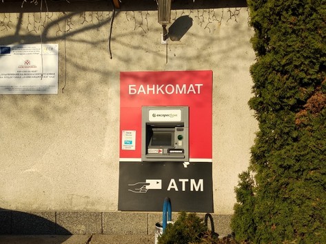 Expressbank - ATM