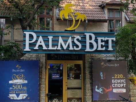 Palms BET - Казино