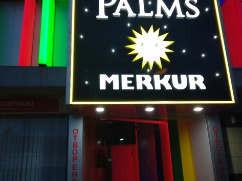 Palms merkur - Казино