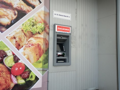 UniCredit Bulbank - ATM