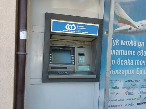 Central Cooperative Bank - ATM