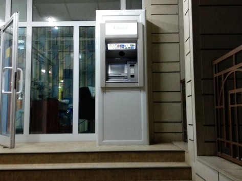 First Investment Bank Fibank - ATM