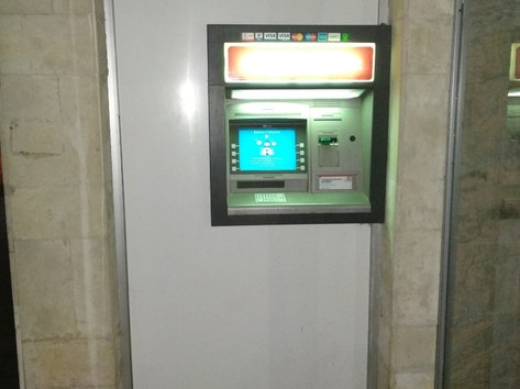 UniCredit Bulbank - ATM