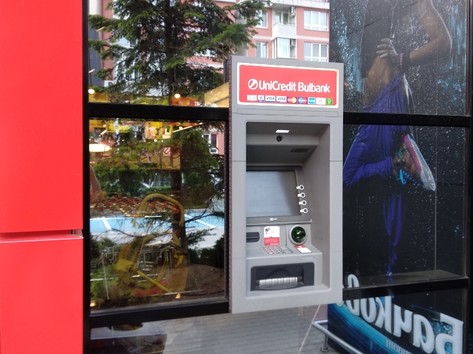 UniCredit Bulbank - ATM