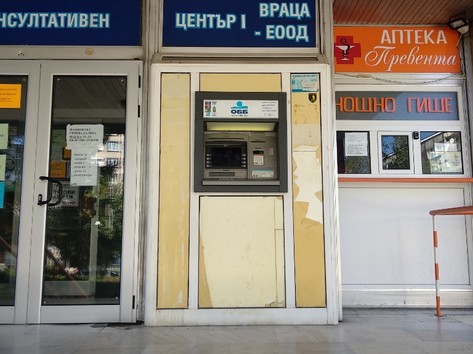 United Bulgarian Bank UBB - ATM