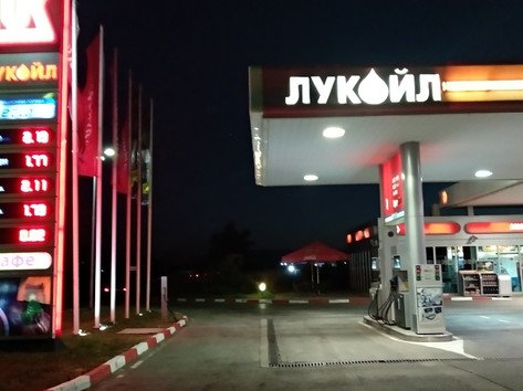 Lukoil - Petrol station, lpg