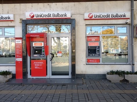 UniCredit Bulbank - Банкомат