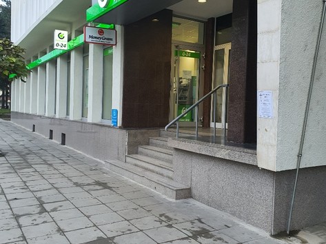 DSK Bank - ATM