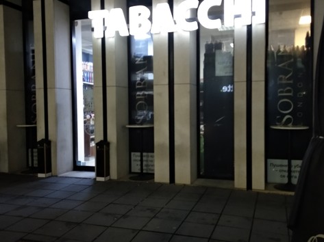 Tabacchi - Alcohol, cigarettes, sweets, coffee