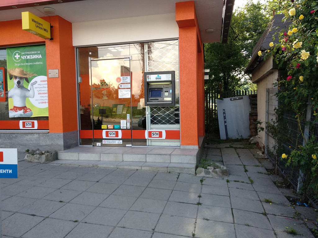 United Bulgarian Bank UBB - ATM