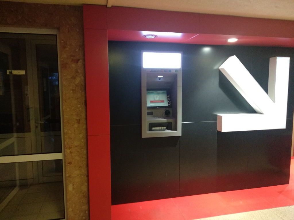 UniCredit Bulbank - ATM