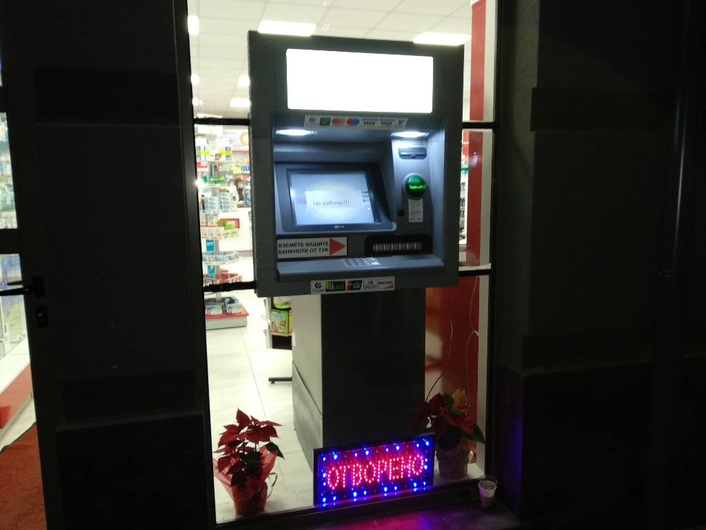 DSK Bank - ATM