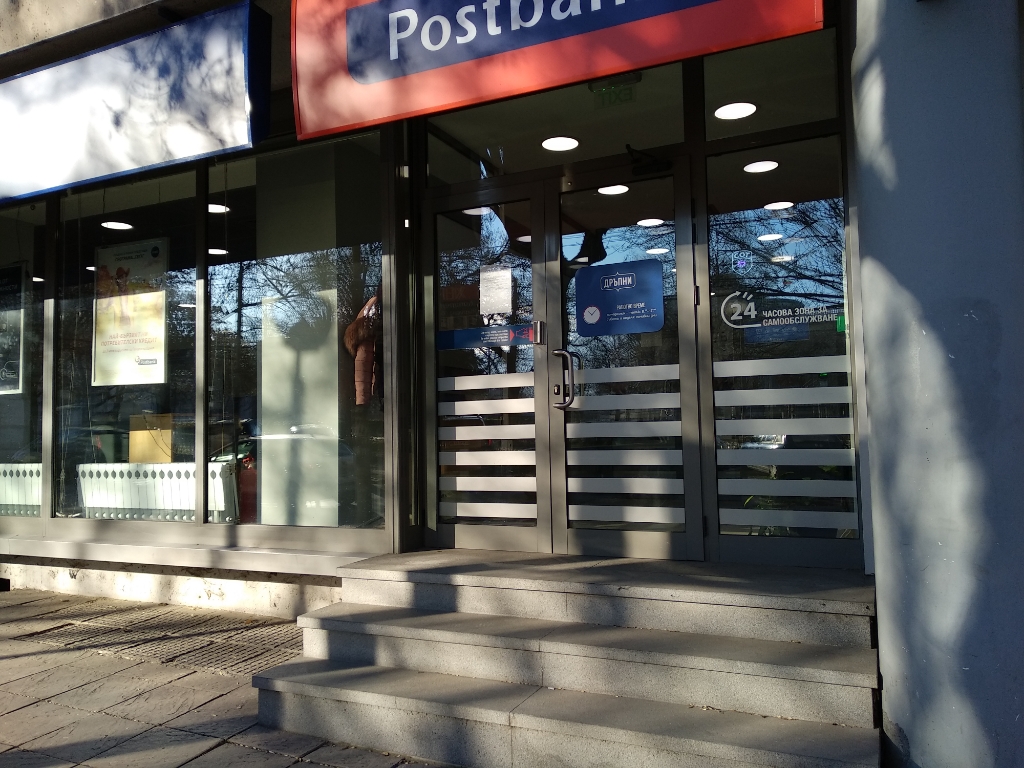 Postbank - ATM