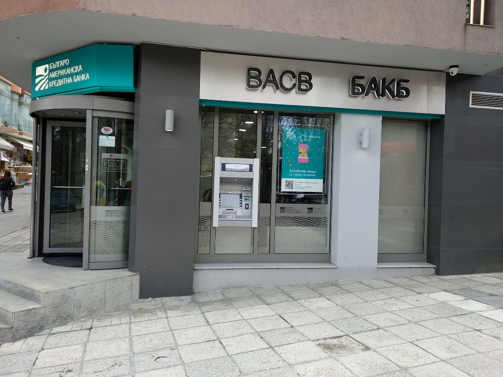 Bulgarian American Credit Bank - АТМ