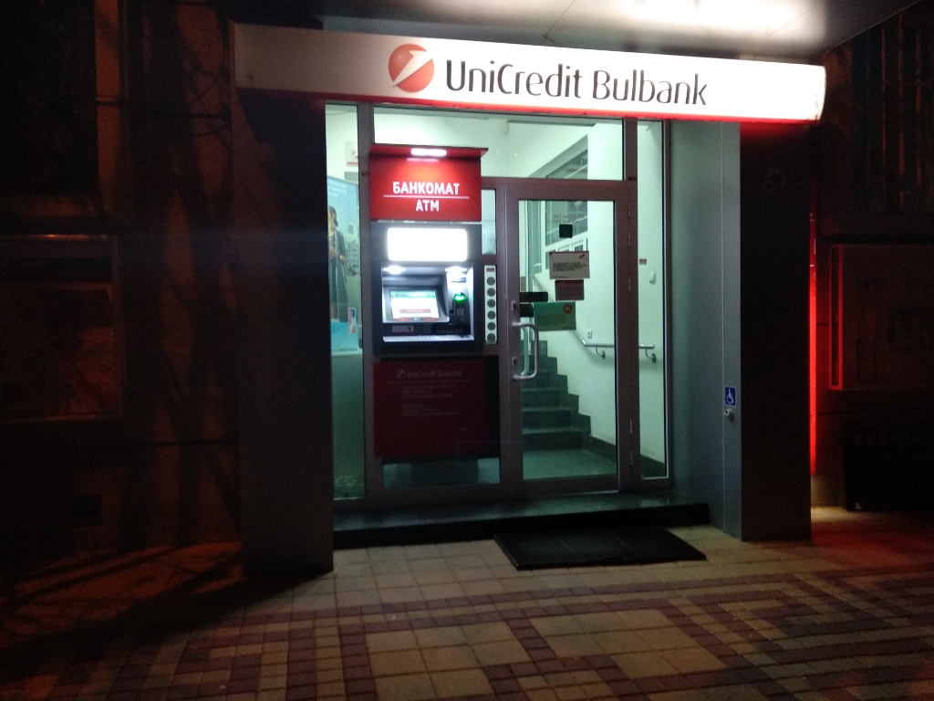 UniCredit Bulbank - Банкомат