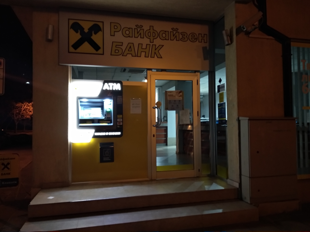 KBC Bank - ATM