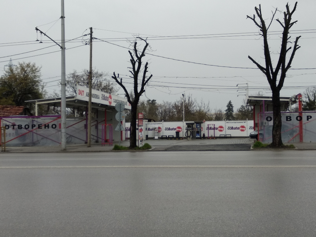 Auto Stop - Carwash
