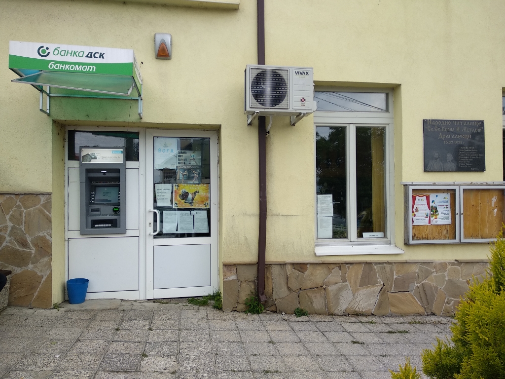 DSK Bank - ATM