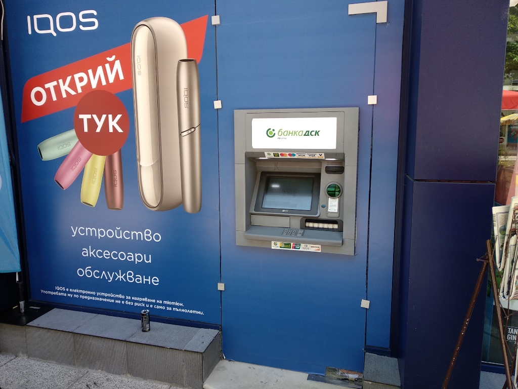 DSK Bank - ATM