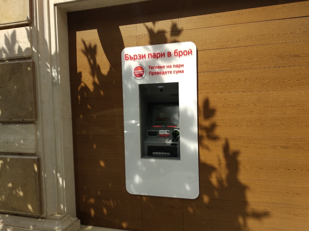 UniCredit Bulbank - ATM