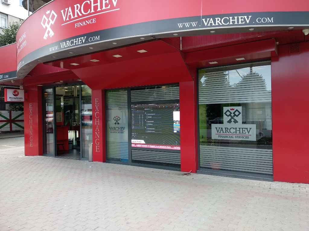 Varchev - Exchange office