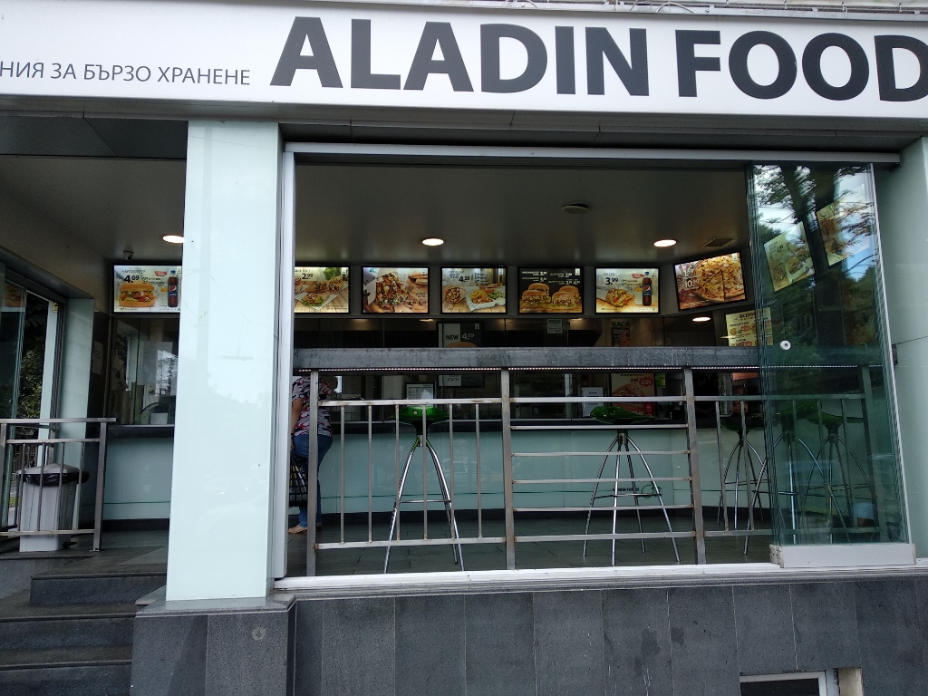 Aladin foods - Бързо хранене, дюнери, бургери