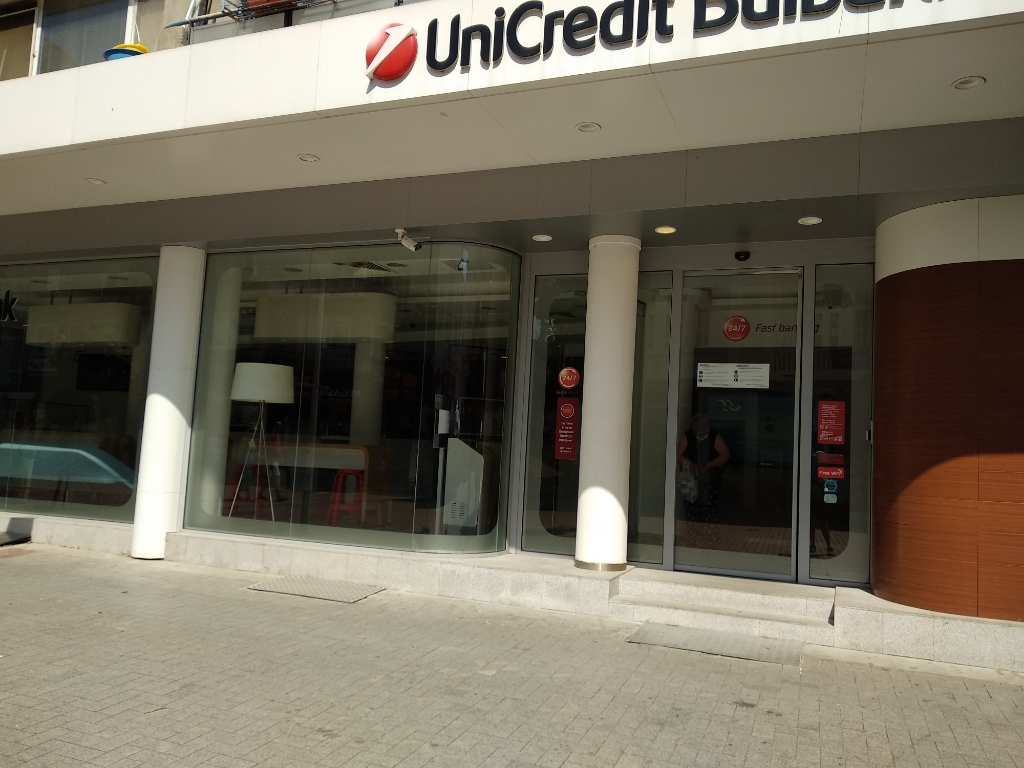 UniCredit Bulbank - ATM