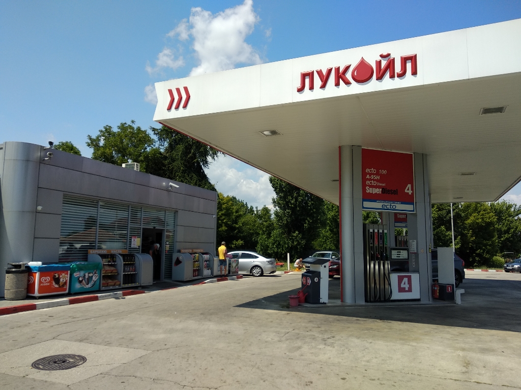 Lukoil - Petrol station, lpg