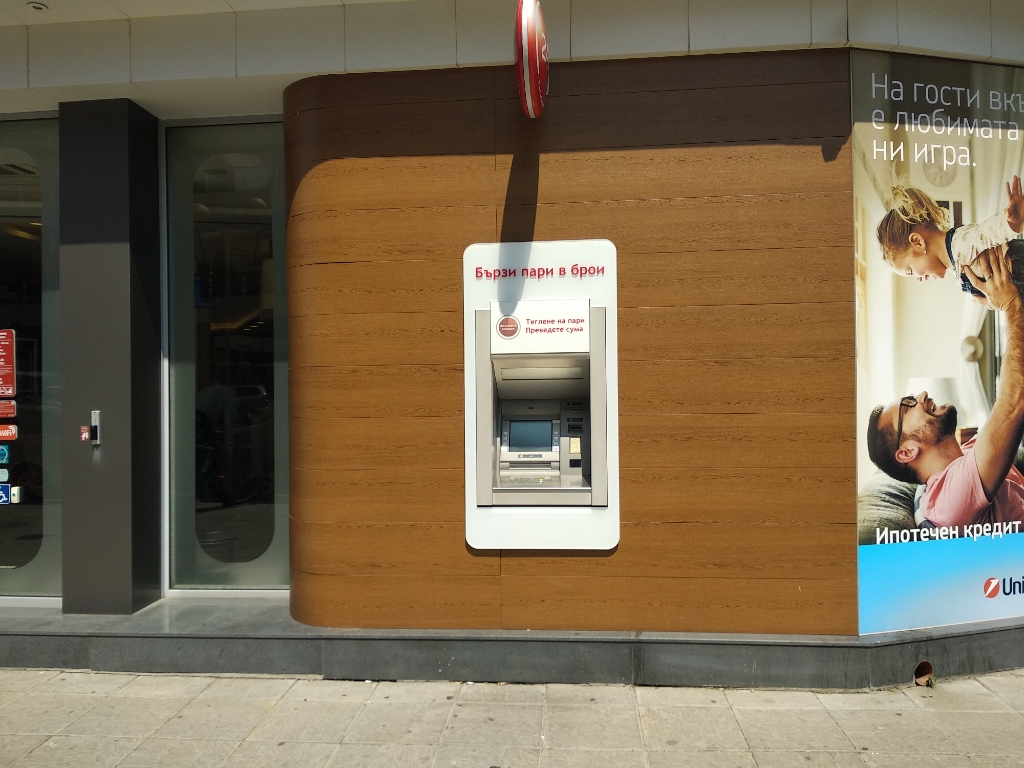 UniCredit Bulbank - ATM