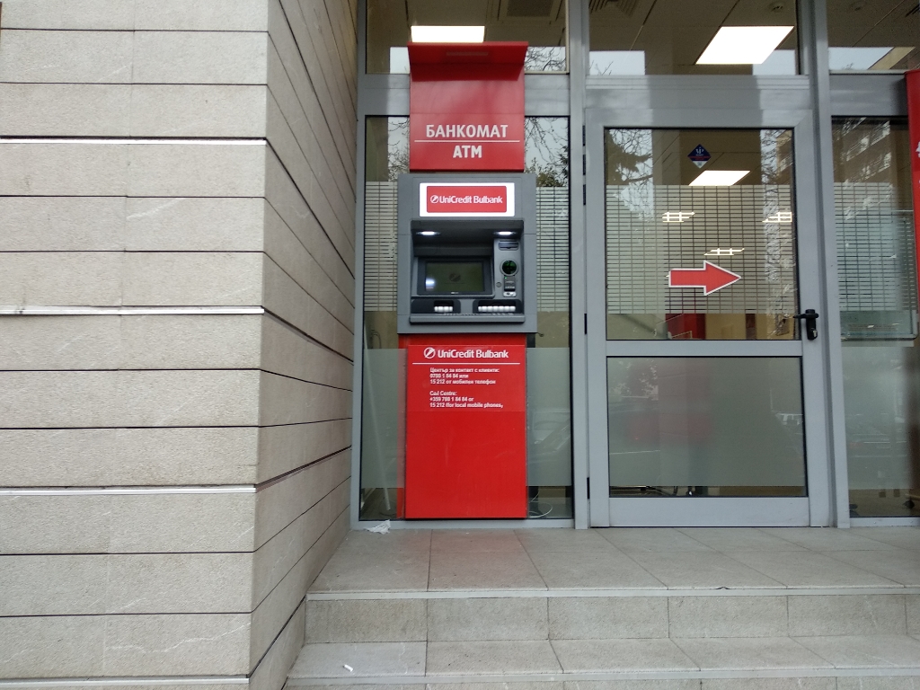 UniCredit Bulbank - ATM