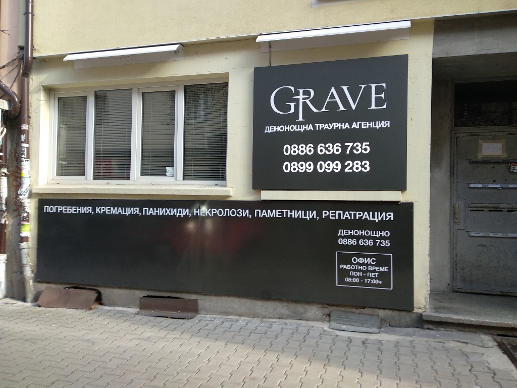 Grave - Funeral agency