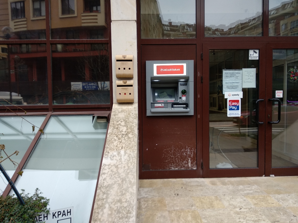 UniCredit Bulbank - ATM