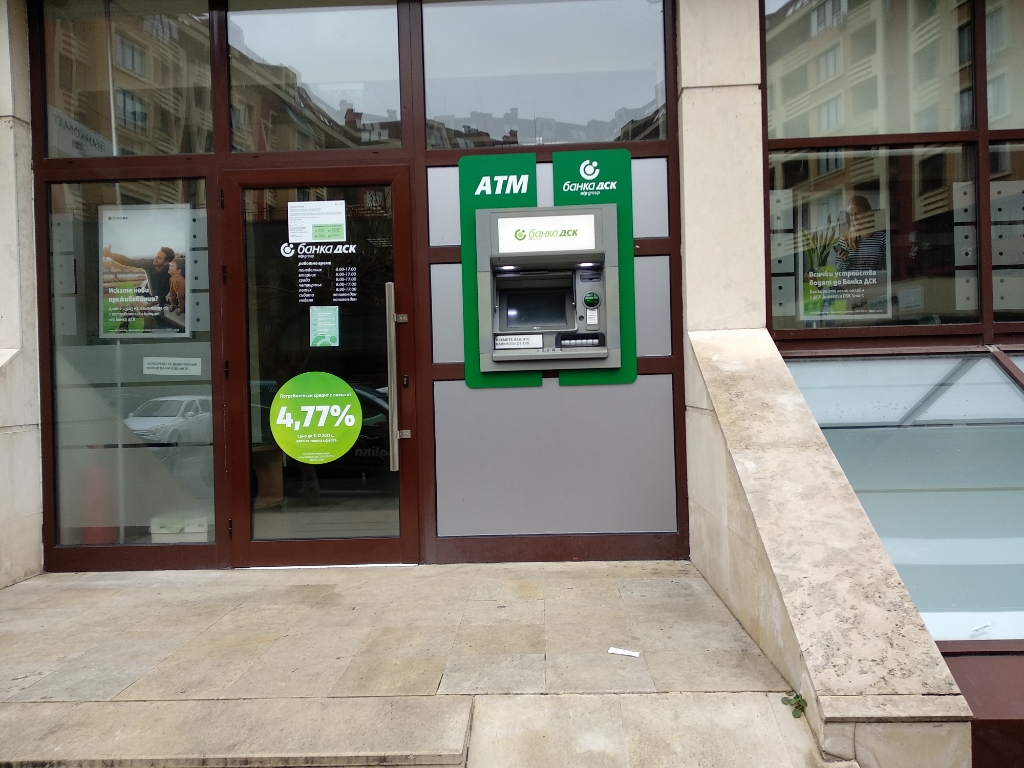 DSK Bank - ATM