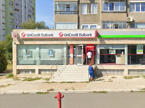 UniCredit Bulbank - Банкомат