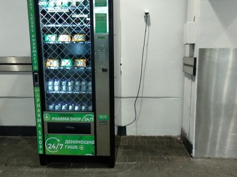 Pharmacy vending machine