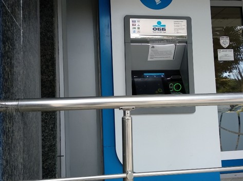 United Bulgarian Bank UBB - ATM