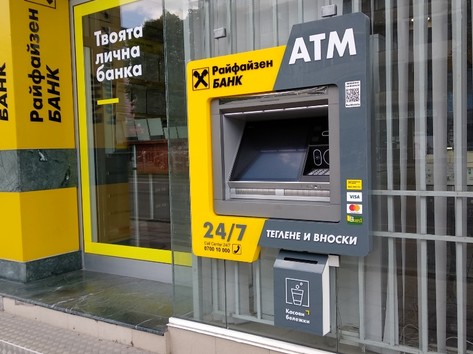 KBC Bank - ATM