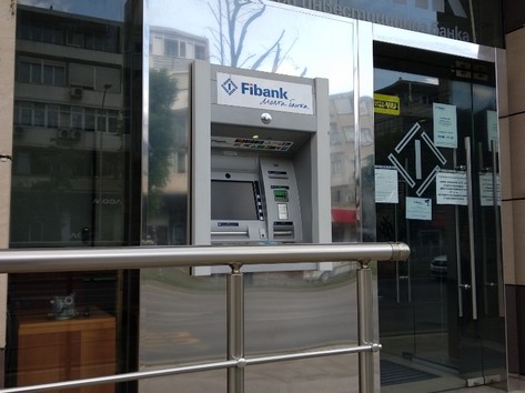 Първа инвестиционна банка Fibank - Банкомат