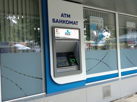 United Bulgarian Bank UBB - ATM