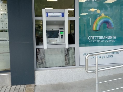 Bulgarian American Credit Bank - АТМ