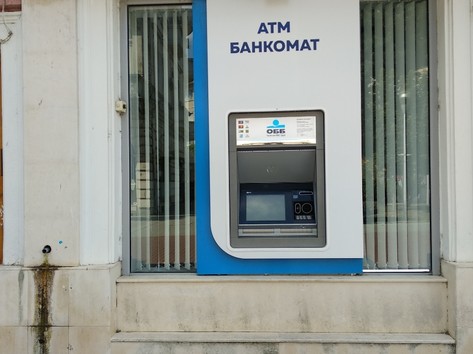 United Bulgarian Bank UBB - ATM