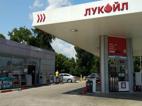 Lukoil - Petrol station, lpg