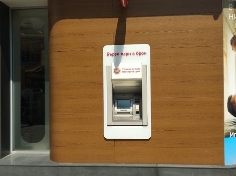 UniCredit Bulbank - ATM